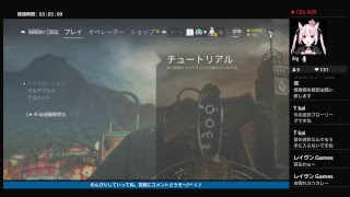 [女性実況]臆病者詠蒼のR6s*深夜のリハビリシージ♪参加型*