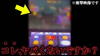 パチ業界の終焉を見守るスレpart45 