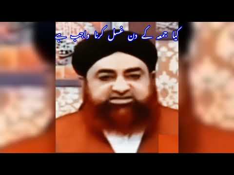 Is it obligatory to perform ghusl on Friday | Mufti Akmal