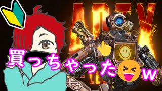 いっつも雑談😝ｗ　参加型😋ストレイフ、覚えたいのに、指が絡む、、、😭【　APEX　】