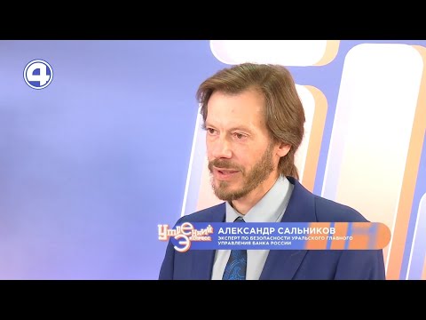 Как мошенники используют чаты в соцсетях ?