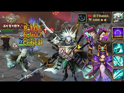 Light Weapon Master - Benedict X  Nephthys TEAM | RTA | Highlights - Summoners War