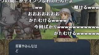 【実況】ファイアーエムブレム 暁の女神 第一部(5/6)【コメ付き】