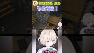 【これ好き】大空スバルに独り言をツッコまれて、叫んで逃げるばんちょー【轟はじめ/ReGLOSS/切り抜き】#shorts