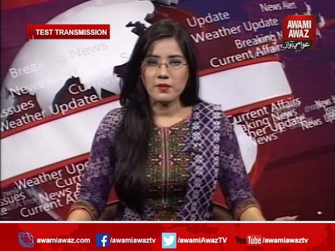 Awami Awaz| News Bulletin 1st | 01-05-2017