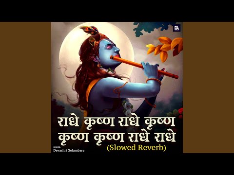 Radhe Krishna Radhe Krishna Krishna Krishna Radhe Radhe (Slowed Reverb)