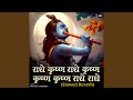 Radhe Krishna Radhe Krishna Krishna Krishna Radhe Radhe Slowed Reverb