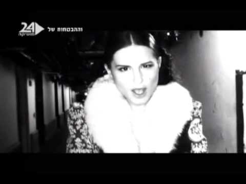 Miri Mesika - Aff Achat (Nobody)