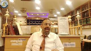 הרב בועז שלום - חומש עם רש"י - פרשת דברים