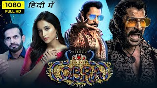 Cobra Full Movie In Hindi Dubbed | Chiyaan Vikram, Srinidhi Shetty, Irfan Pathan | HD Facts & Review