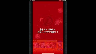 モンストサブアカプレイ動画。レクイエム轟絶・究極に挑んでみた