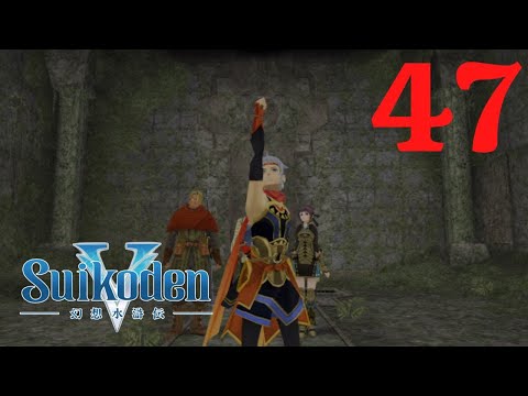 Suikoden V PT 47 - Deep Twilight Forest