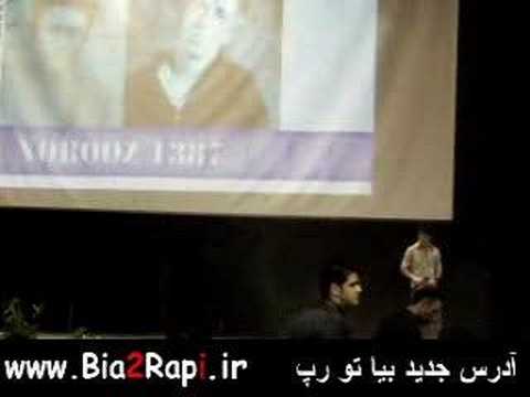 Rezaya 2afm Concert 2 Rahi