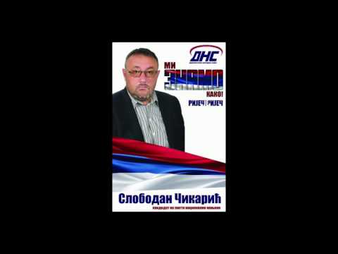 CIKARIC SLOBODAN - PREDSTAVLJANJE