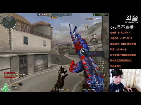 CrossFire : AK 47 VIP infernal PRIME- Black Widow 2.0 - Qinshouju#81