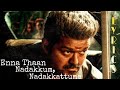 BIGIL|Rayappan intro song LYRICS|Enna Thaan Nadakkum, Nadakkattume|Thalapathy Vijay|FINEeditz