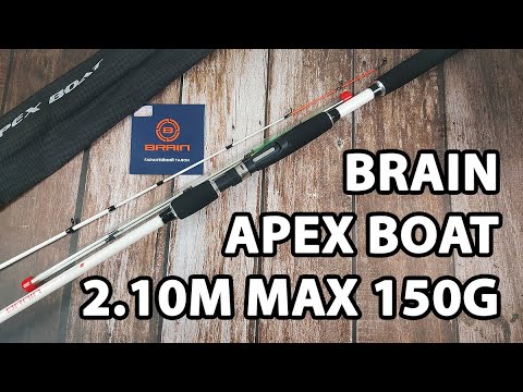 Фідер Brain Apex Boat 2.10m max 150g (3 вершинки)