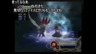 (コメ付き)ファイアーエムブレム 暁の女神 Hard　ベオクでアスタルテ1ターンキル
