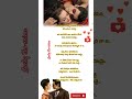 Poolane Kunukeyamantaa Lyrical Song ️ Vikram Amy Jackson Shankar AR Rehman