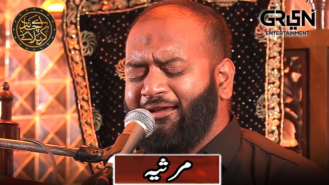 Tanah Hussain (RA) Hai || Marsiya 2026 || 9th Muharram al-Haram || Green TV