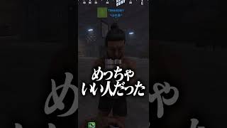 【#VCR RUST】ヘンディーさんのアイテムを枯渇させるアマル #shorts #RUST#ヘンディー #折咲もしゅ #アマル #vtuber