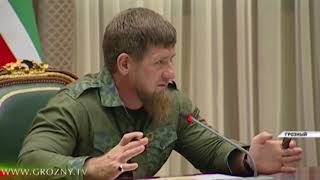 Рамзан Кадыров встретился с главами районов и членами Правительства ЧР