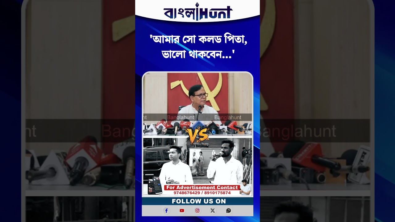 'আমার সো কলড পিতা, ভালো থাকবেন...' সেলিমের 'সন্তানহারা' মন্তব্যে পাল্টা প্রতীক উর