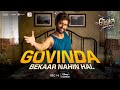 Govinda Bekaar Nahi Hai | Dialogue Promo | Govinda Naam Mera | @DisneyPlus Hotstar