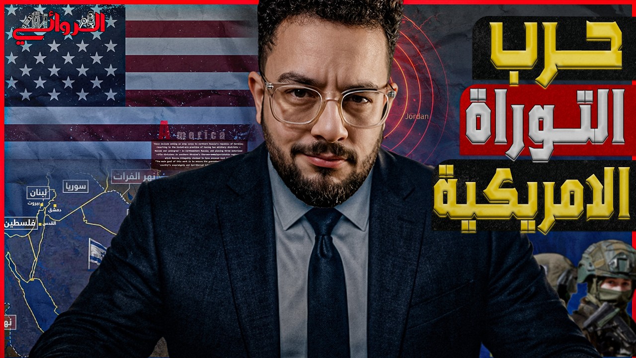 حرب التوراة الأمريكية.. احتلال الدول العربية حق شرعي لإسرائيل برعاية المبعوث