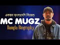 একজন বাংলাদেশী লিজেন্ডের বায়োগ্রাফি। MC MUGZ। Ban