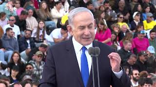 ראש הממשלה נתניהו בטקס סיום קורס קצינים קרביים בבה״ד 1 (עדכוני משרד ראש הממשלה) - התמונה מוצגת ישירות מתוך אתר האינטרנט יוטיוב. זכויות היוצרים בתמונה שייכות ליוצרה. קישור קרדיט למקור התוכן נמצא בתוך דף הסרטון