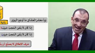 68 ¶ هاء القافية image