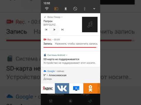 Патрон-BIFFGUYZ remix от music land