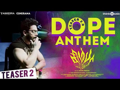 Simba Teaser 2.0 - Dope Anthem | Bharath,Premgi | Arvind Sridhar | Vishal Chandrashekhar { Dj Song }