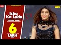SAPNA-Chaudhary--Ishq-Ka-Lada--Aakash-Vats--Vishavjeet-Choudhary--New-Haryanvi-Songs-2020 Video,Mp3 Free Download
