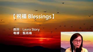 [2022]二月廿六日黃金崇拜 -- 理財之道