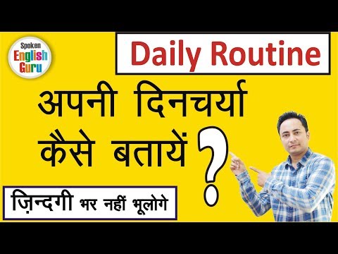 Self Introduction देना सीखें । How to Introduce Yourself in English in Interviews
