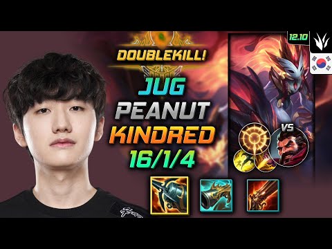 피넛 정글 킨드레드 크라켄 집공 - Peanut Kindred Jungle vs Graves - 롤 KR 12.10
