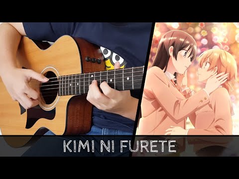 Yagate Kimi ni Naru Songs Lyrics