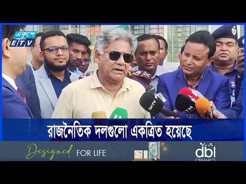 আগামী বছরই রাজনৈতিকভাবে নির্বাচিত সরকার দেখবে জনগণ