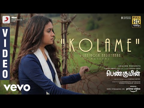 Penguin - Kolame Video | Keerthy Suresh | Santhosh Narayanan | Eashvar Karthic