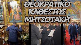 ΑΔΩΝΙΣ ΓΙΑ "ΘΕΟΚΡΑΤΙΑ" ΙΡΑΝ