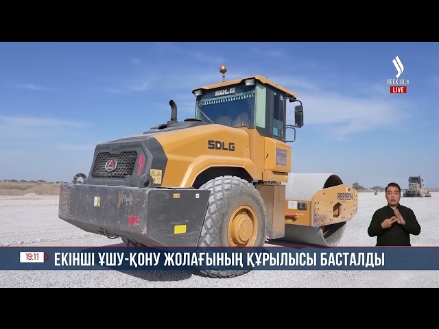 Жаңа перинаталдық орталық салынады