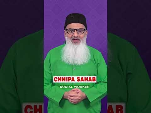 #ChhipaSahab #Chhipa #ChhipaWelfare #SadqaBakra #SlaughterHouse
