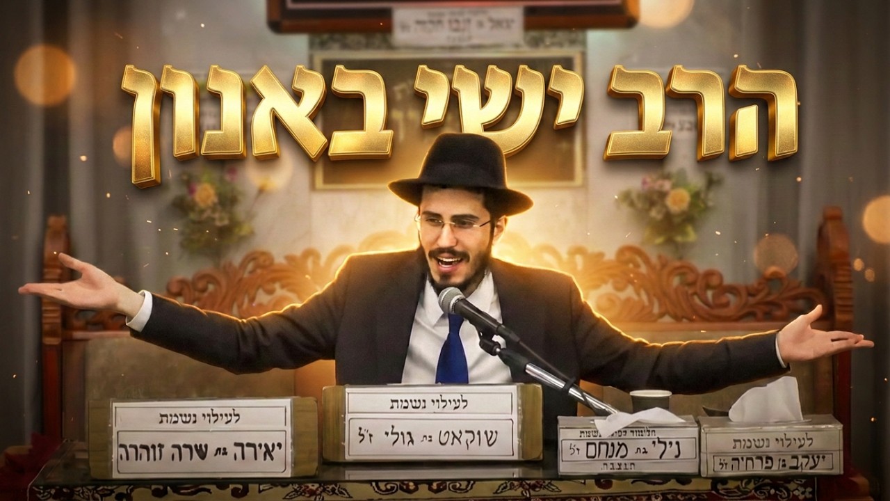 איך לפתוח את כל החסימות בחיים? צינורות השפע והזיווג