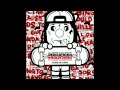Lil Wayne - Cash Out 