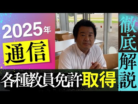 第２回入学前オンラインなんでも相談室を開催します。＜自由参加＞