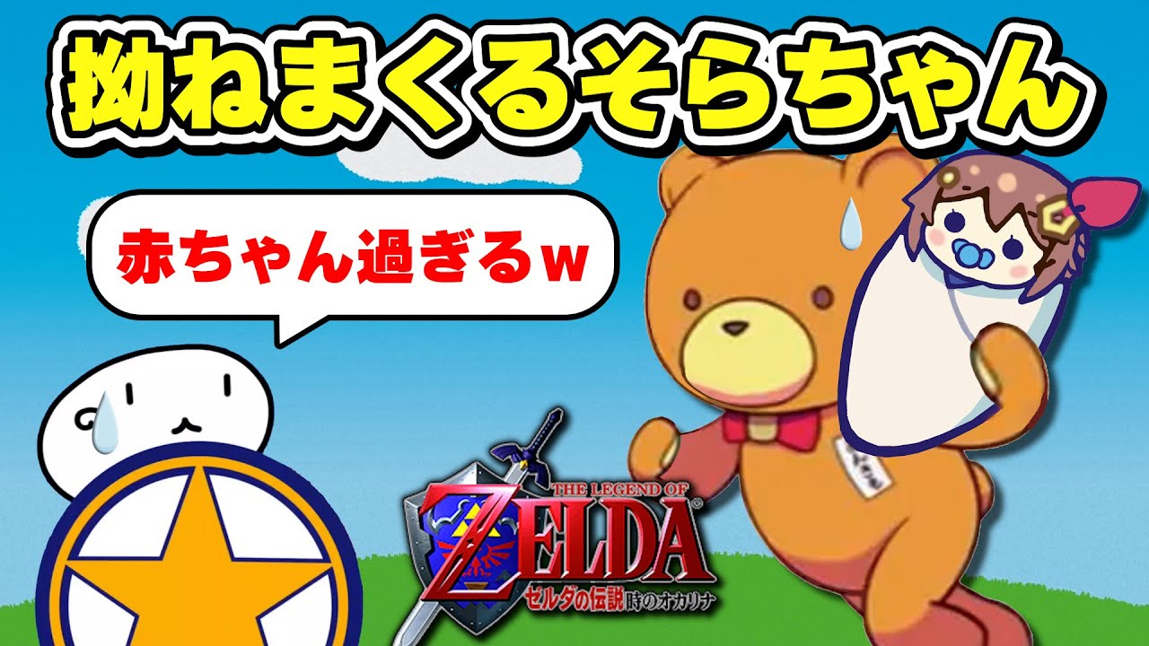 YouTubeサムネイル