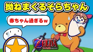 流鏑馬がうまくできず拗ねまくるそらちゃん　#ときのそら #ホロライブ