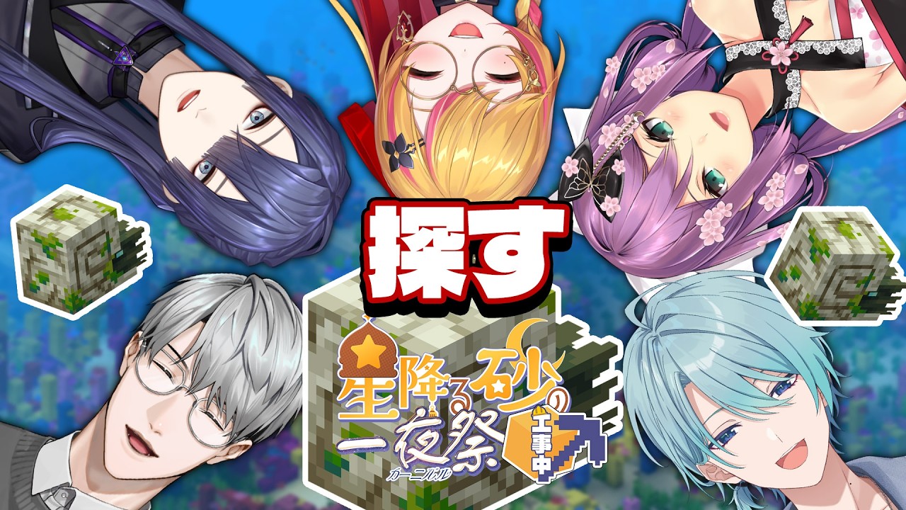 YouTubeサムネイル